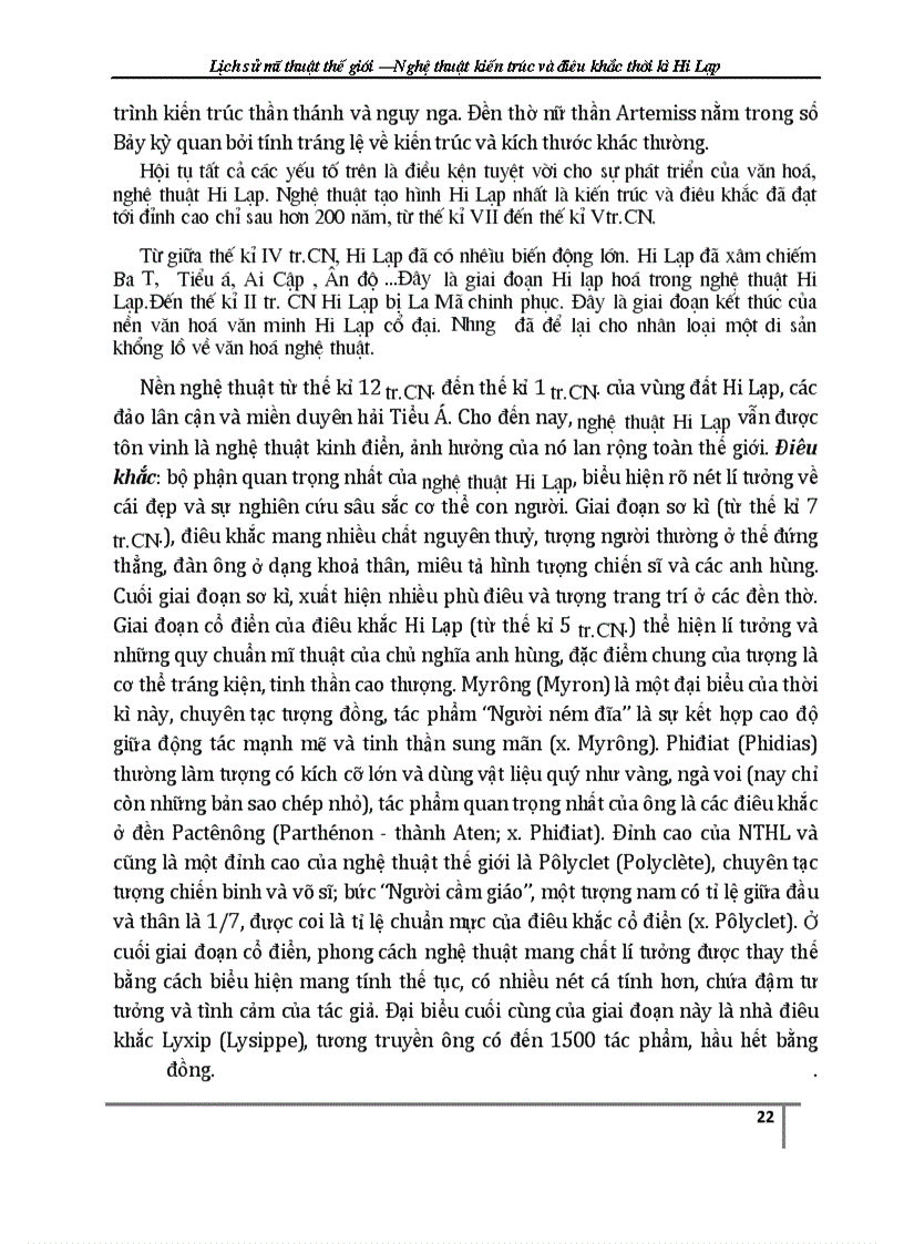 image for page Nghệ thuật kiến trúc và điêu khắc thời kì Hi Lạp cổ đại