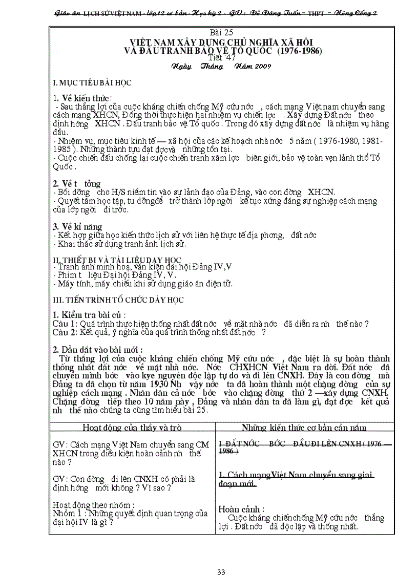 image for page Lịch sử Việt Nam từ 1945 đến 2000