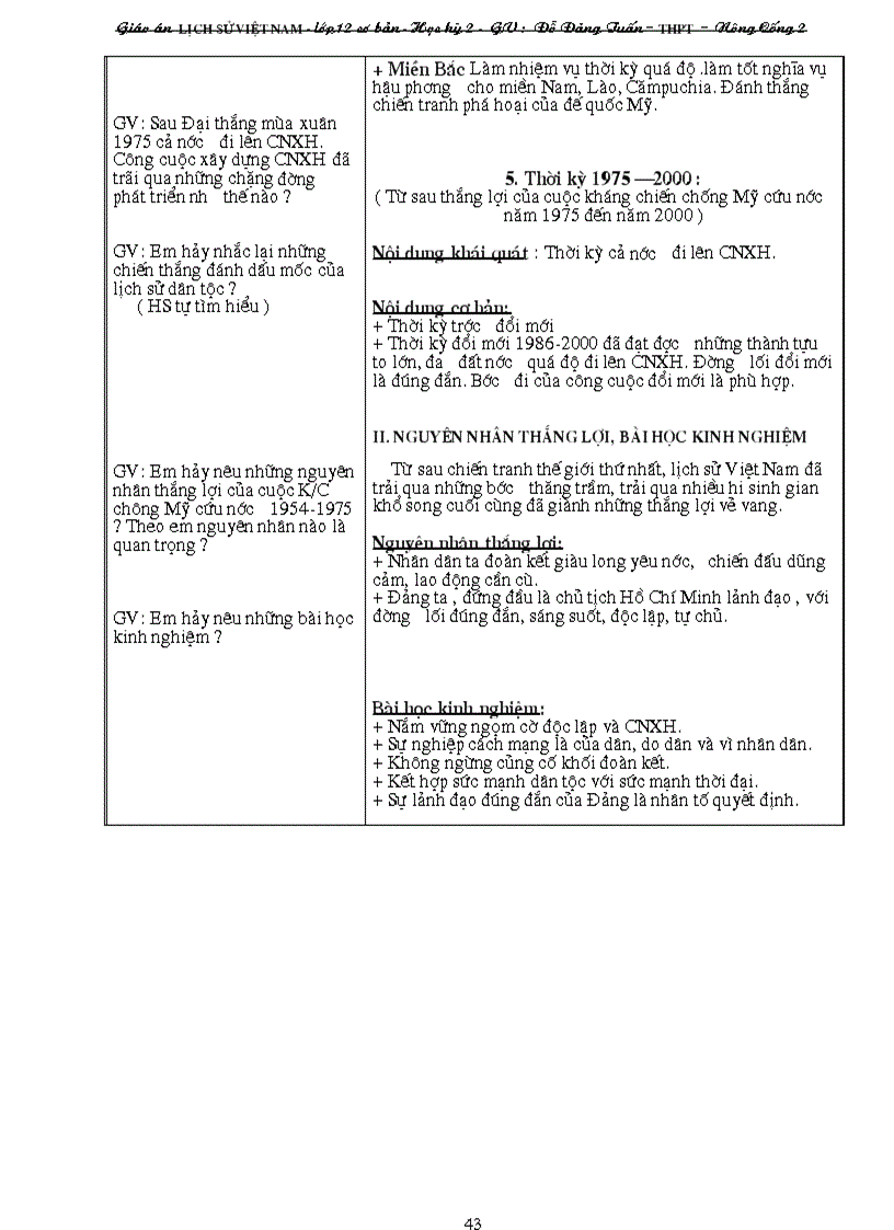 image for page Lịch sử Việt Nam từ 1945 đến 2000