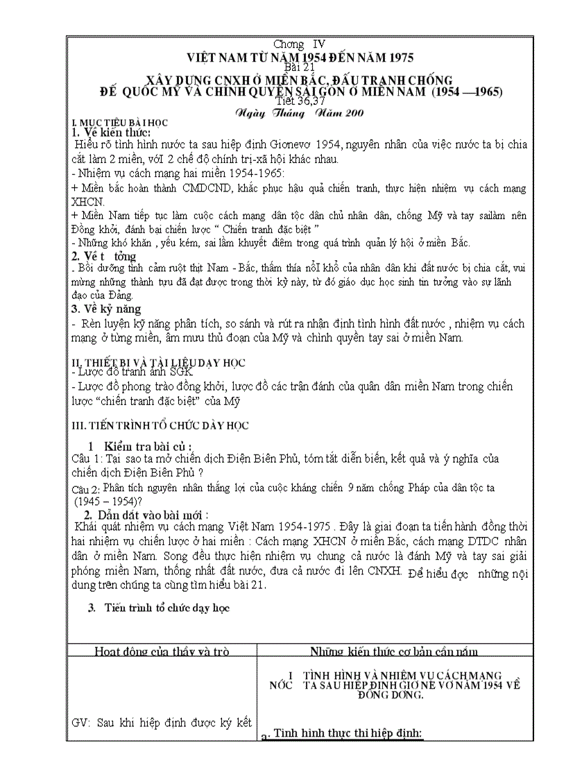 image for page Việt Nam từ 1954 đến 1975