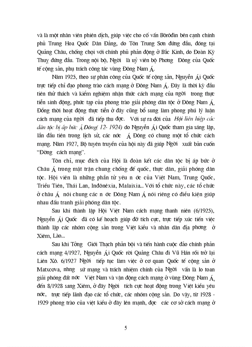 image for page Tư tưởng Hồ Chí Minh với xu hướng đoàn kết hợp tác khu vực Đông Nam á và sự vận dụng của Đảng trong thời kỳ đổi mới