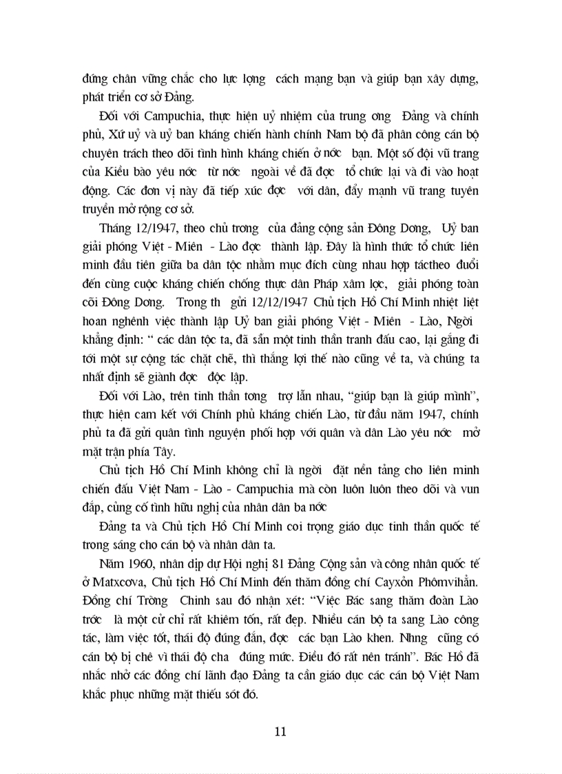 image for page Tư tưởng Hồ Chí Minh với xu hướng đoàn kết hợp tác khu vực Đông Nam á và sự vận dụng của Đảng trong thời kỳ đổi mới