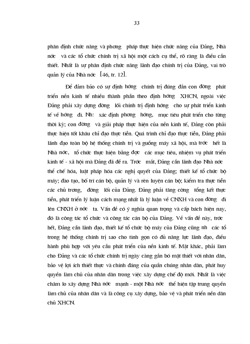 image for page Nhân tố chủ quan với việc bảo đảm định hướng xã hội chủ nghĩa sự phát triển nền kinh tế hàng hóa nhiều thành phần ở nước ta hiện nay 1