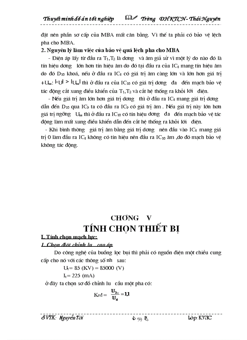 image for page Thiết kế hệ thống lọc bụi tĩnh điện