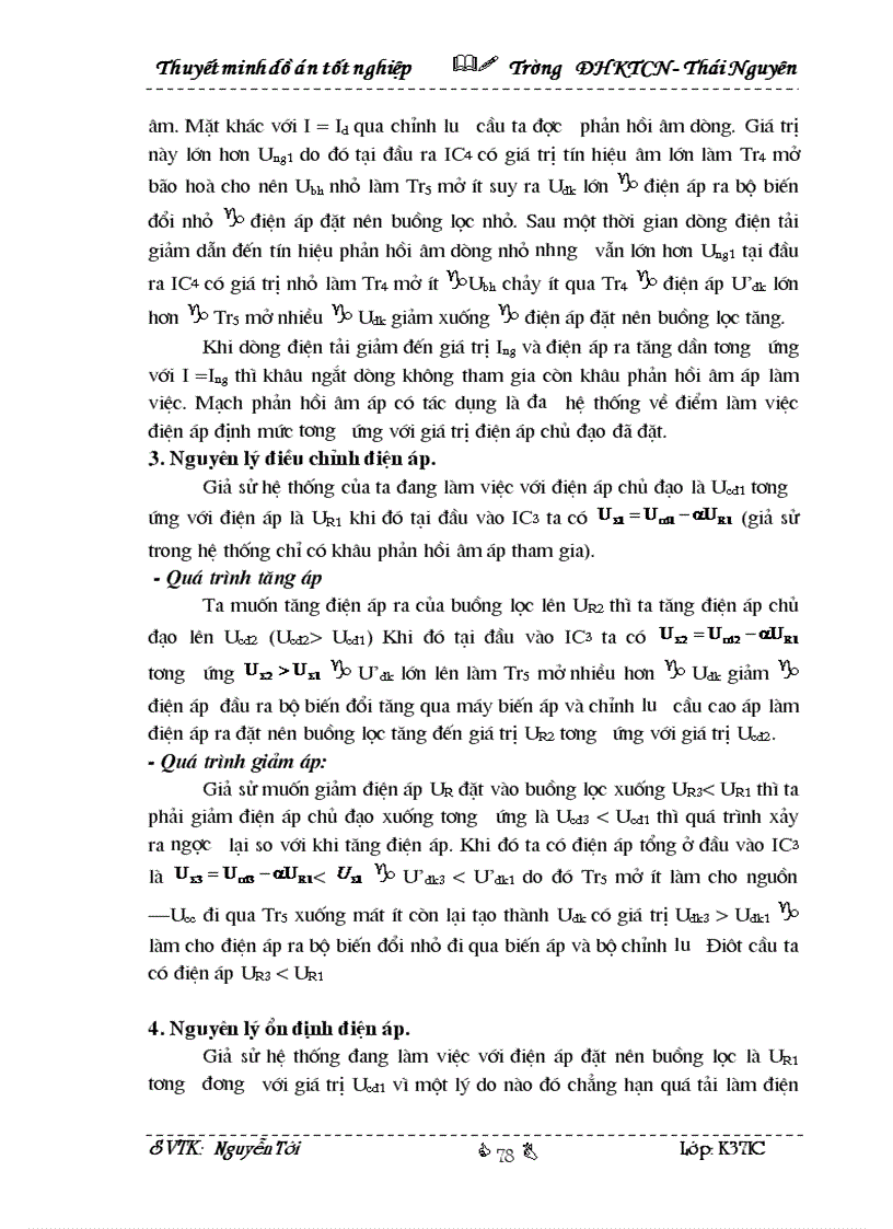 image for page Thiết kế hệ thống lọc bụi tĩnh điện