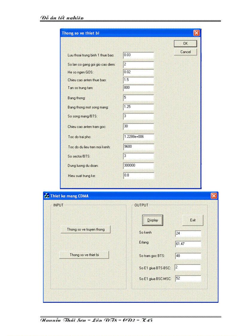 image for page Công nghệ CDMA