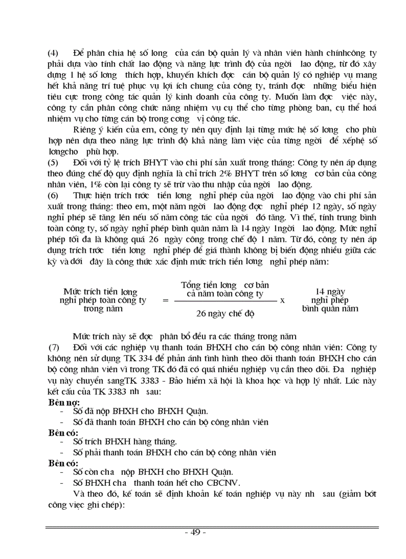 image for page Thực trạng về kế toán tiền lương và các khoản trích theo lương tại công ty XNK và hợp tác quốc tế Coalimex 1