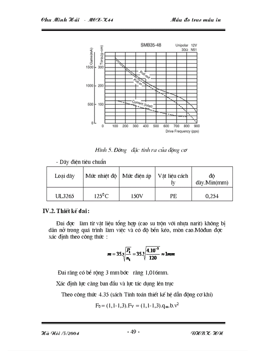 image for page Ứng dụng của đầu đo LS7000 để giải quyết các yêu cầu kỹ thuật của trục cuốn giấy như đường kính độ cong