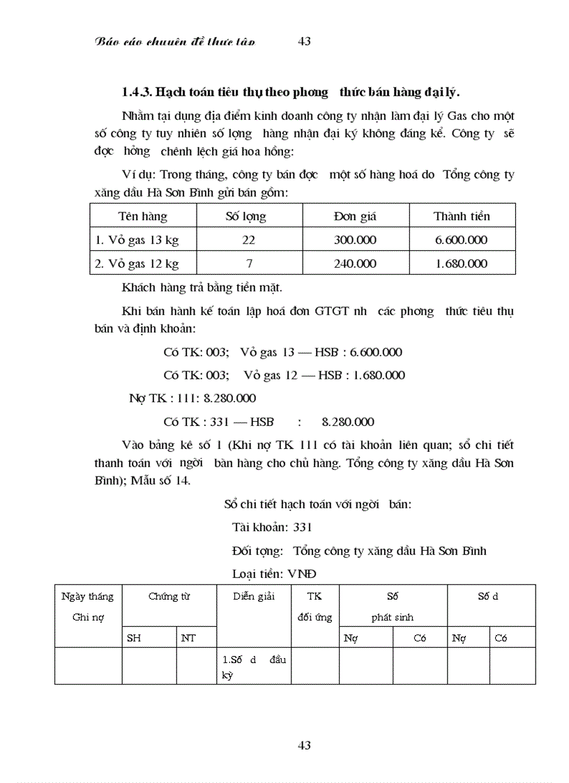image for page Thực trạng công tác hạch toán kế toán tiêu thụ hàng hóa và xác định kết quả tiêu thụ tại công ty xăng dầu chất đốt Hà Nội