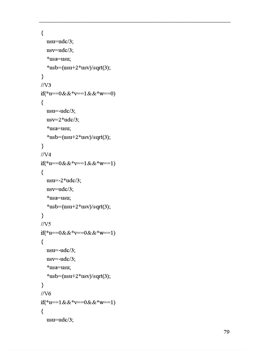 image for page Phương pháp điều khiển trực tiếp momen đối với hệ truyền động biến tần động cơ đồng bộ kích thích vĩnh cửu