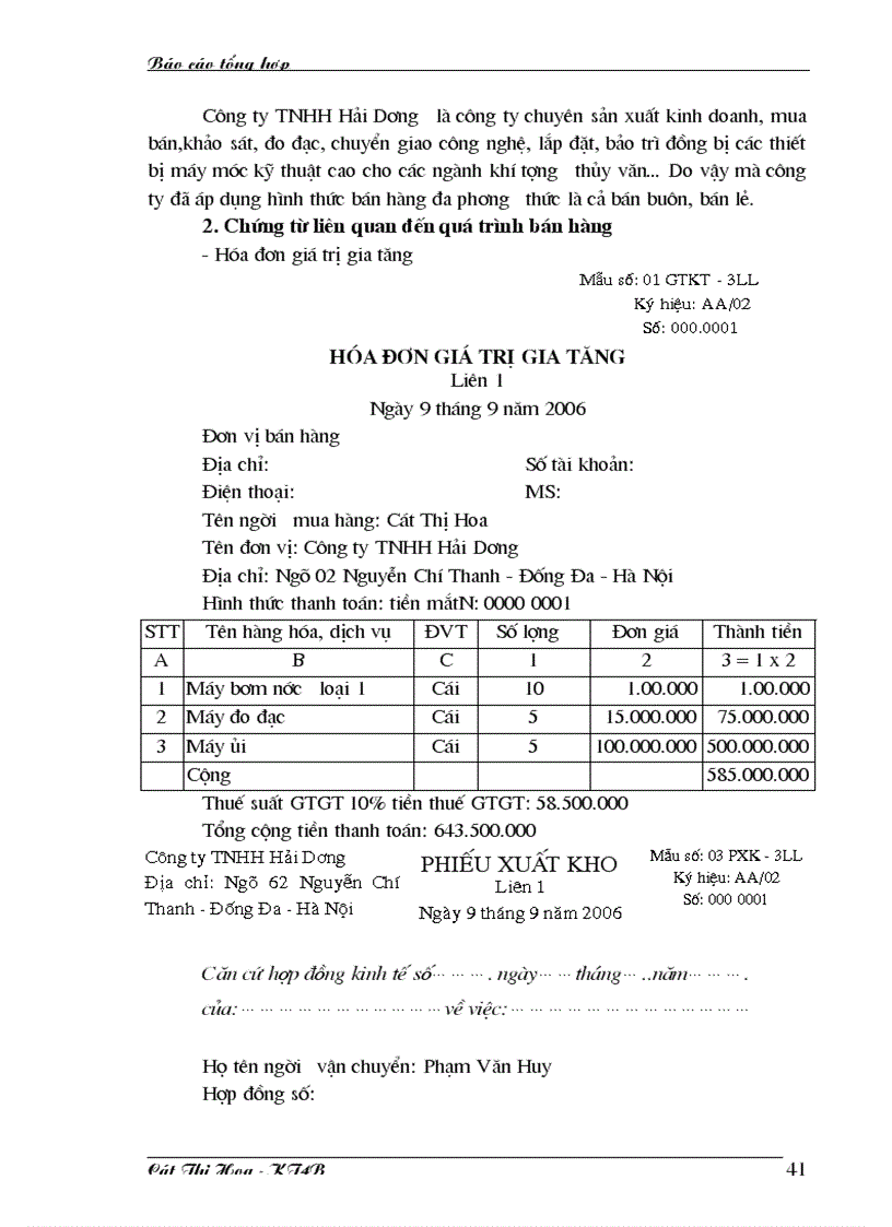 image for page Một số ý kiến nhận xét và đề xuất về công tác kế toán tại Công ty TNHH Hải Dương