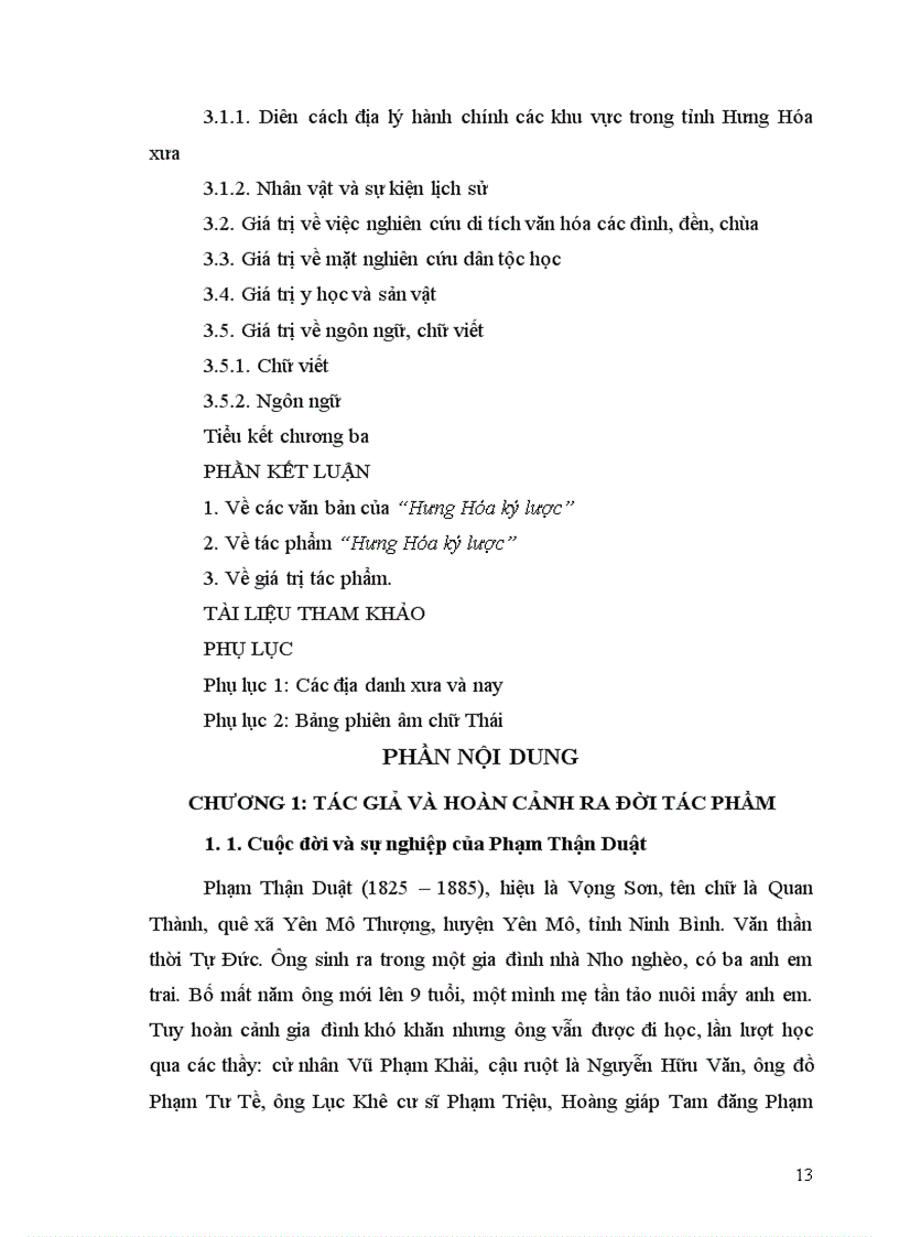 image for page Hưng hóa ký lược những giá trị còn lại