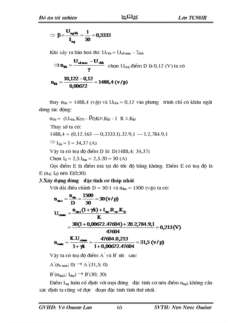 image for page Tìm hiểu quy trình công nghệ và thông số kỹ thuật của nhà máy lọc chân không