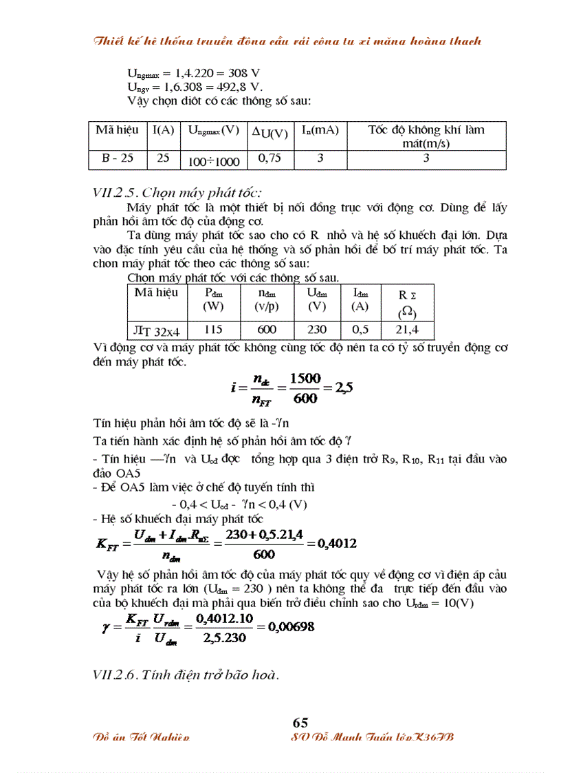 image for page Nghiên cứu phân tích hệ điều khiển cầu rải Công Ty Xi Măng Hoàng Thạch