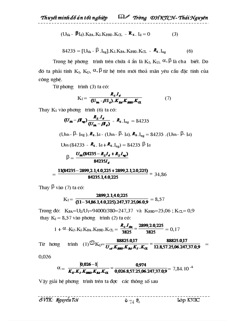 image for page Thiết kế hệ thống lọc bụi tĩnh điện 1