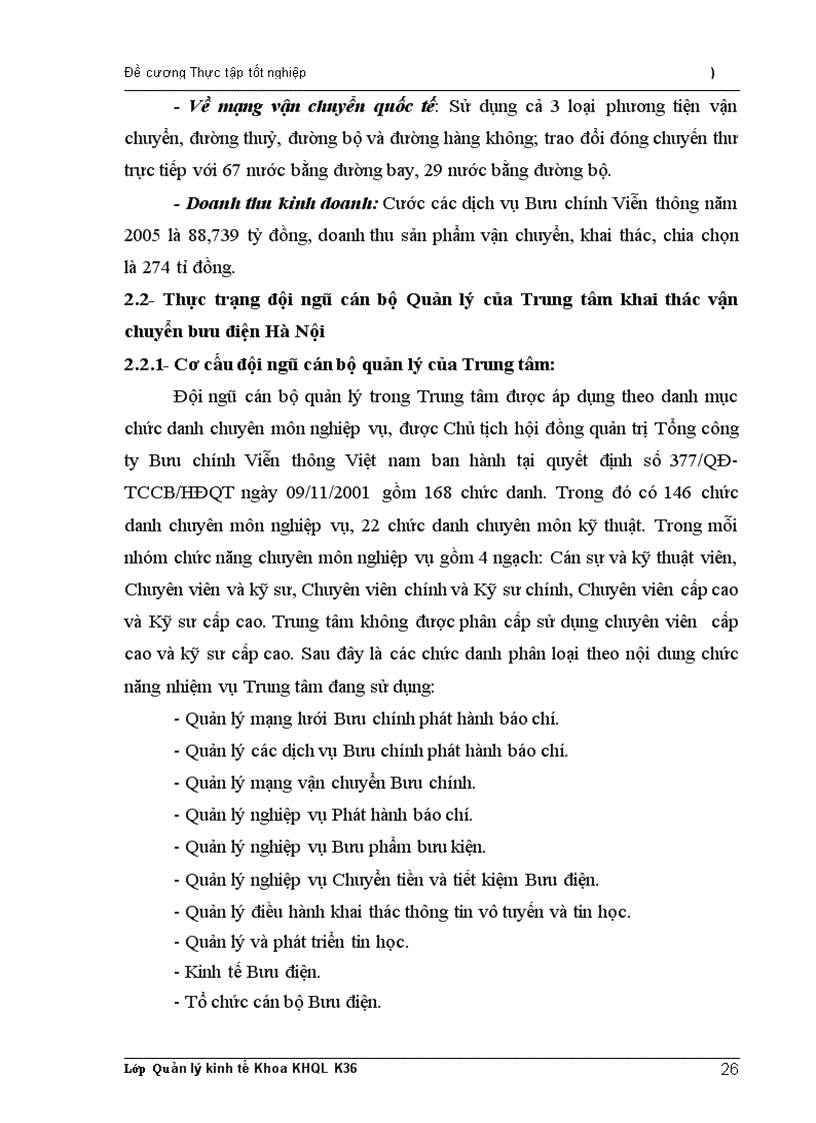 image for page Thực trạng đội ngũ cán bộ quản lý trong Trung tâm khai thác vận chuyển