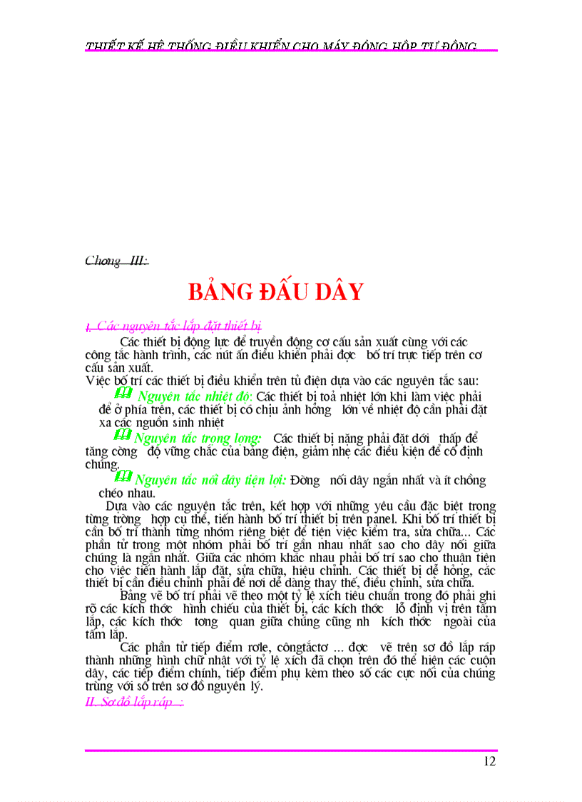 image for page Thiết kế hệ thống điều khiển cho máy đóng hộp tự động