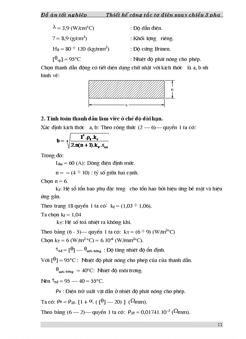 image for page Thiết kế công tắc tơ điện xoay chiều 3 pha 1