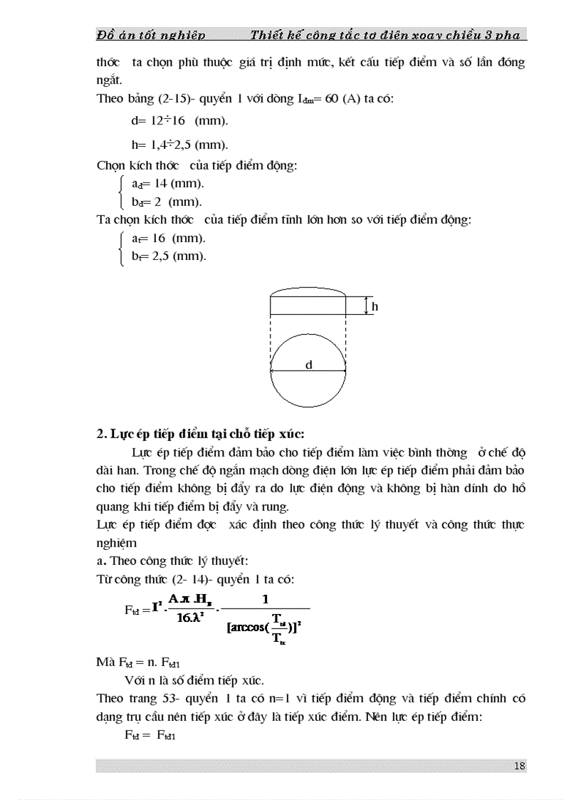 image for page Thiết kế công tắc tơ điện xoay chiều 3 pha 1
