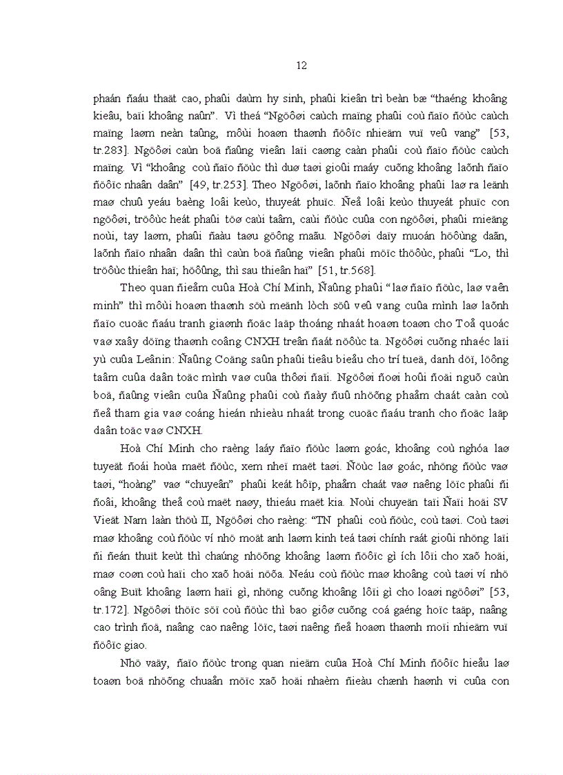 image for page Tư tưởng Hồ Chí Minh về giáo dục đạo đức lối sống cho thanh niên và vận dụng vào việc giáo dục sinh viên các trường đại học ở Thành phố Hồ Chí Minh hiện nay