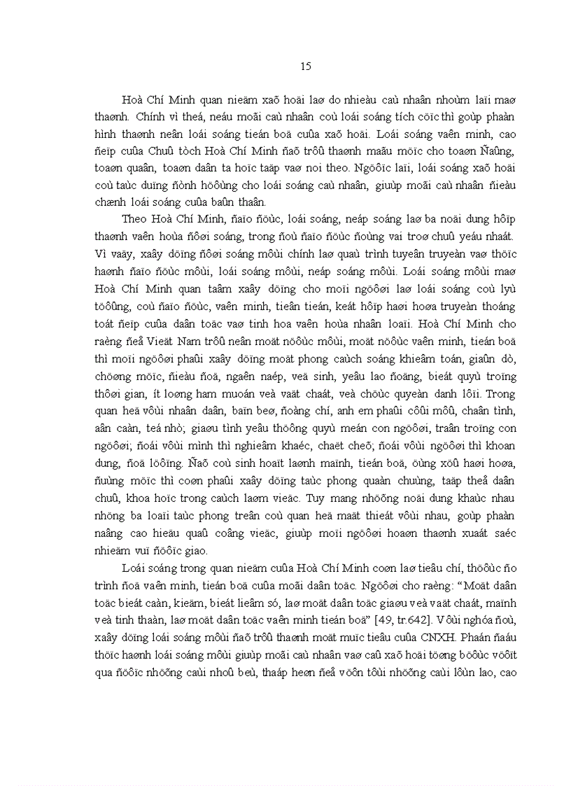 image for page Tư tưởng Hồ Chí Minh về giáo dục đạo đức lối sống cho thanh niên và vận dụng vào việc giáo dục sinh viên các trường đại học ở Thành phố Hồ Chí Minh hiện nay