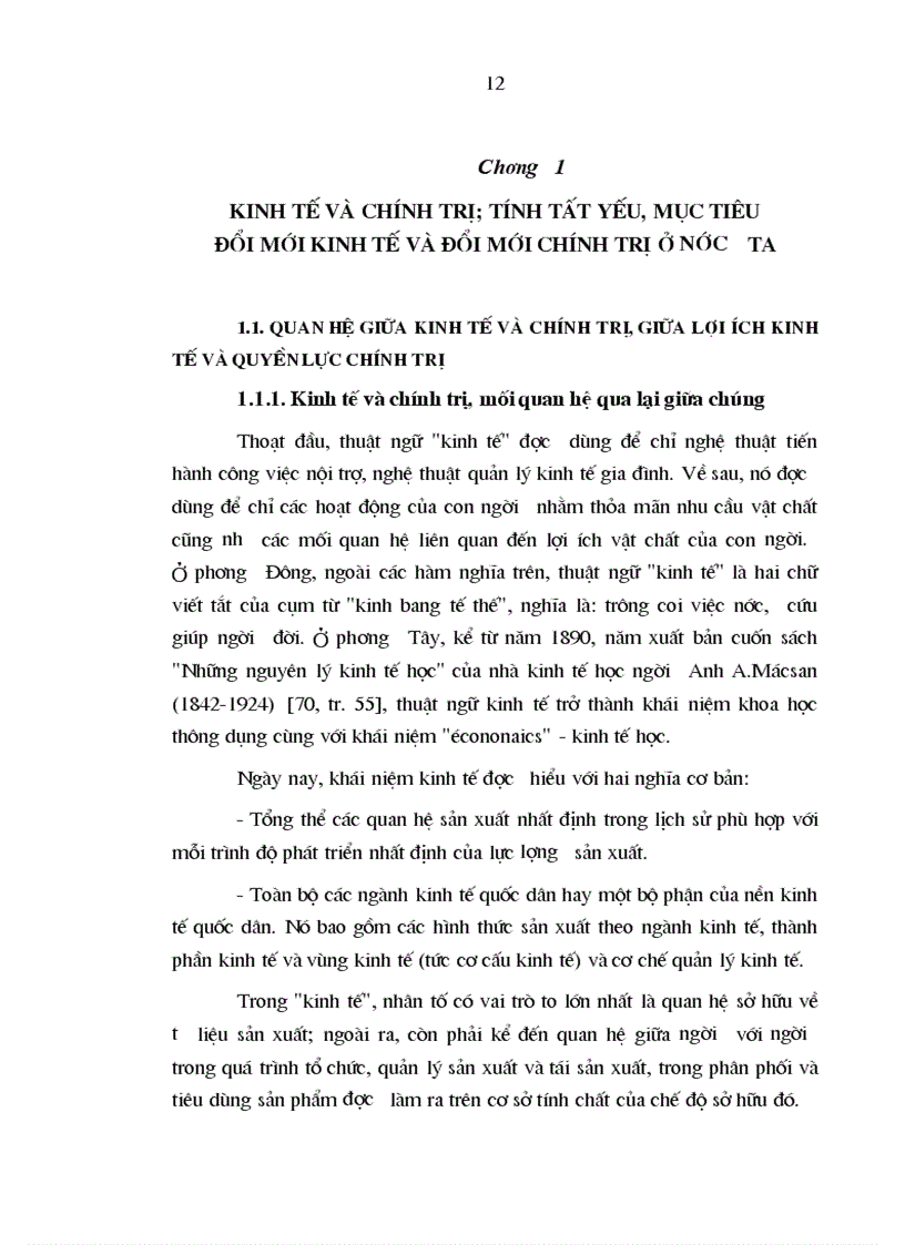 image for page Mối quan hệ biện chứng giữa đổi mới kinh tế và đổi mới chính trị ở nước ta hiện nay