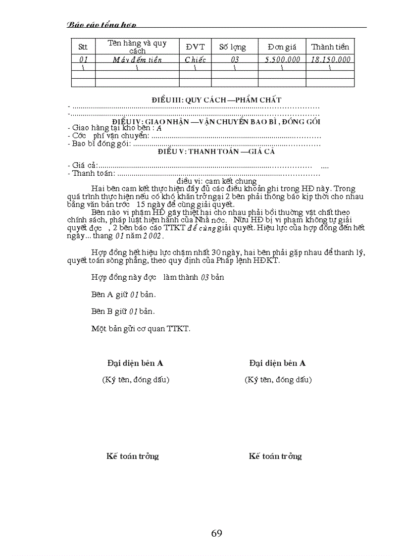 image for page Báo cáo tổng hợp về thực hành kế toán