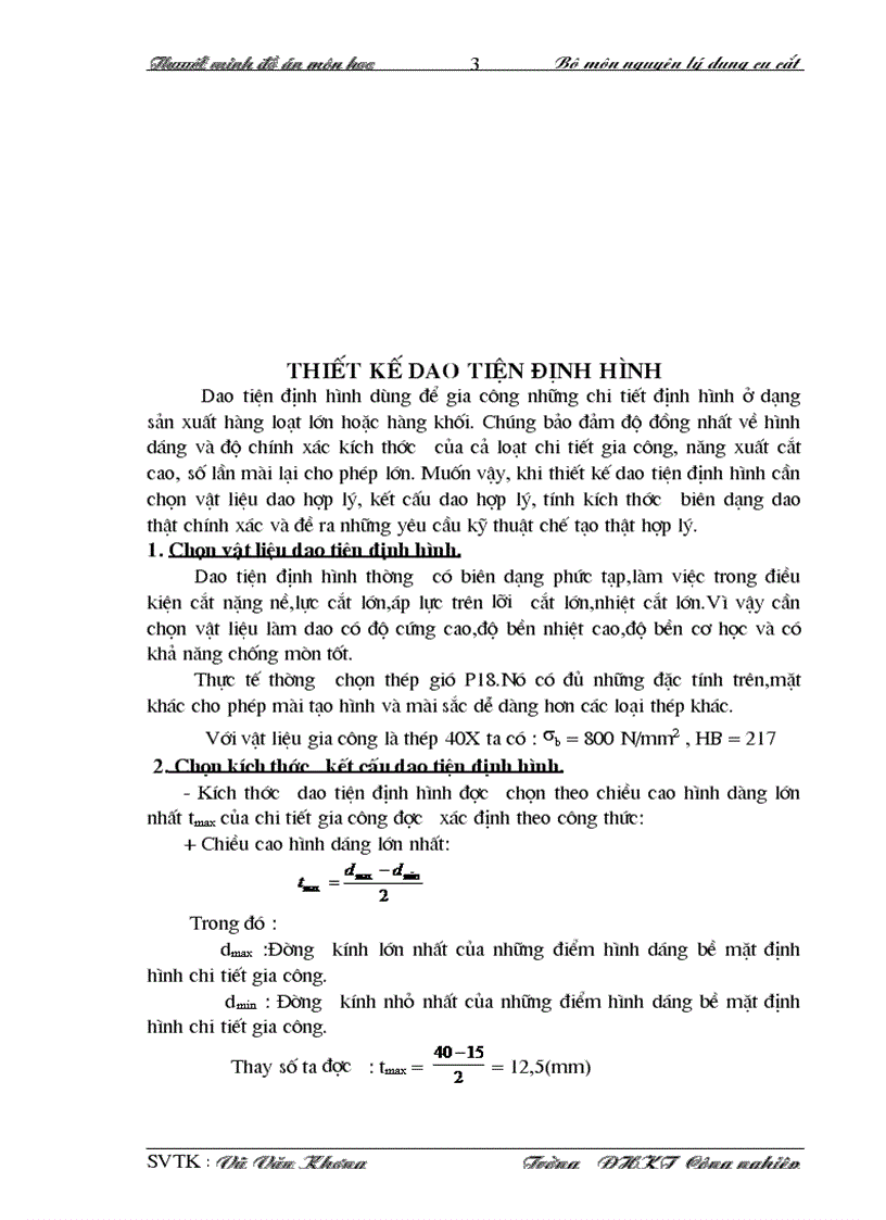 image for page Thiết kế dao tiện định hình