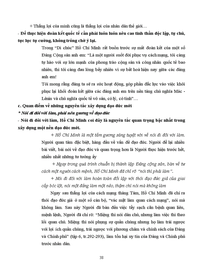 image for page Tư tưởng hồ chí minh về văn hóa đạo đức và xây dựng con người mới