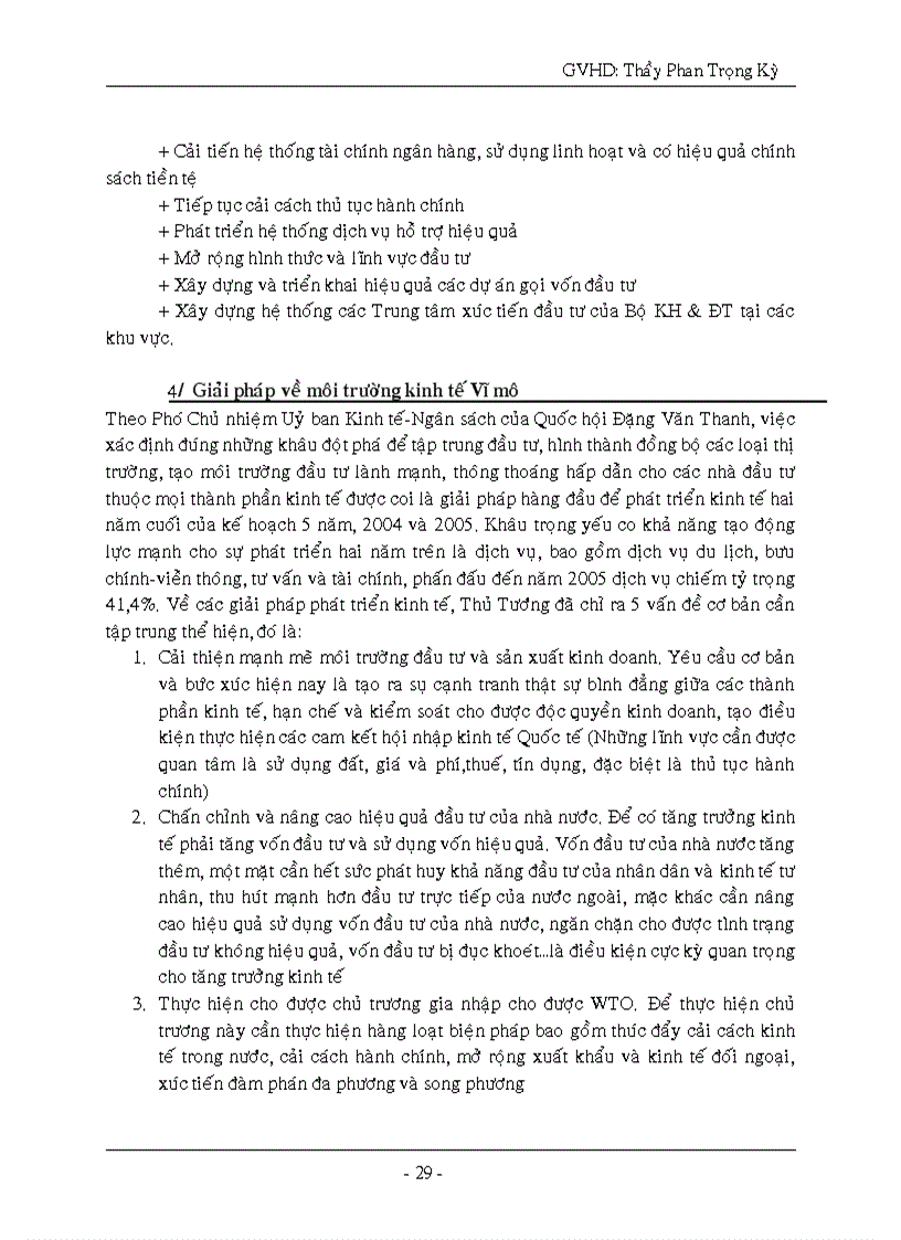 image for page Thực trạng mâu thuẫn của sản xuất hàng hoá trong nền kinh tế nước ta hiện nay