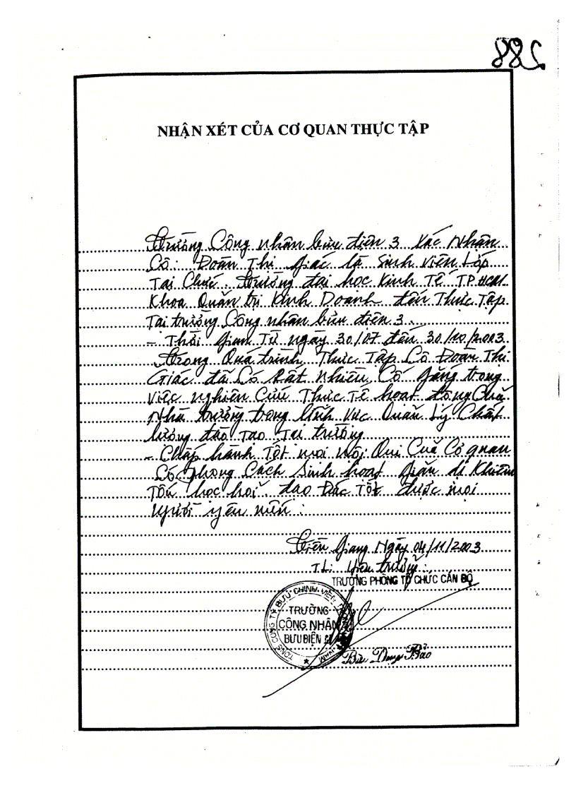 image for page Nghiên cứu ứng dụng TQM vào quản lý chất lượng tại trường công nhân bưu điện III