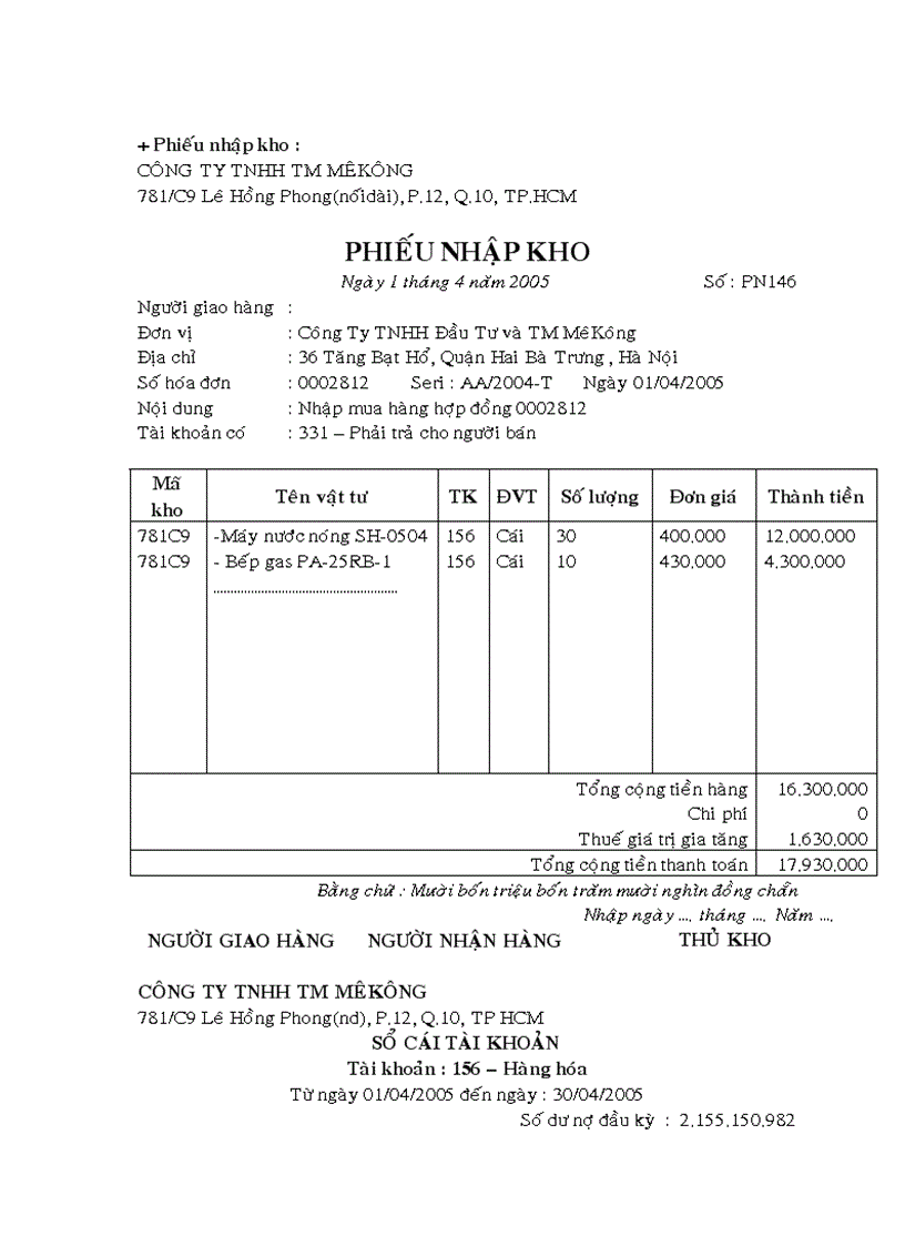 image for page Kế toán mua bán hàng và phân tích nghiệp vụ bán hàng trong doanh nghiệp kinh doanh thương mại 1