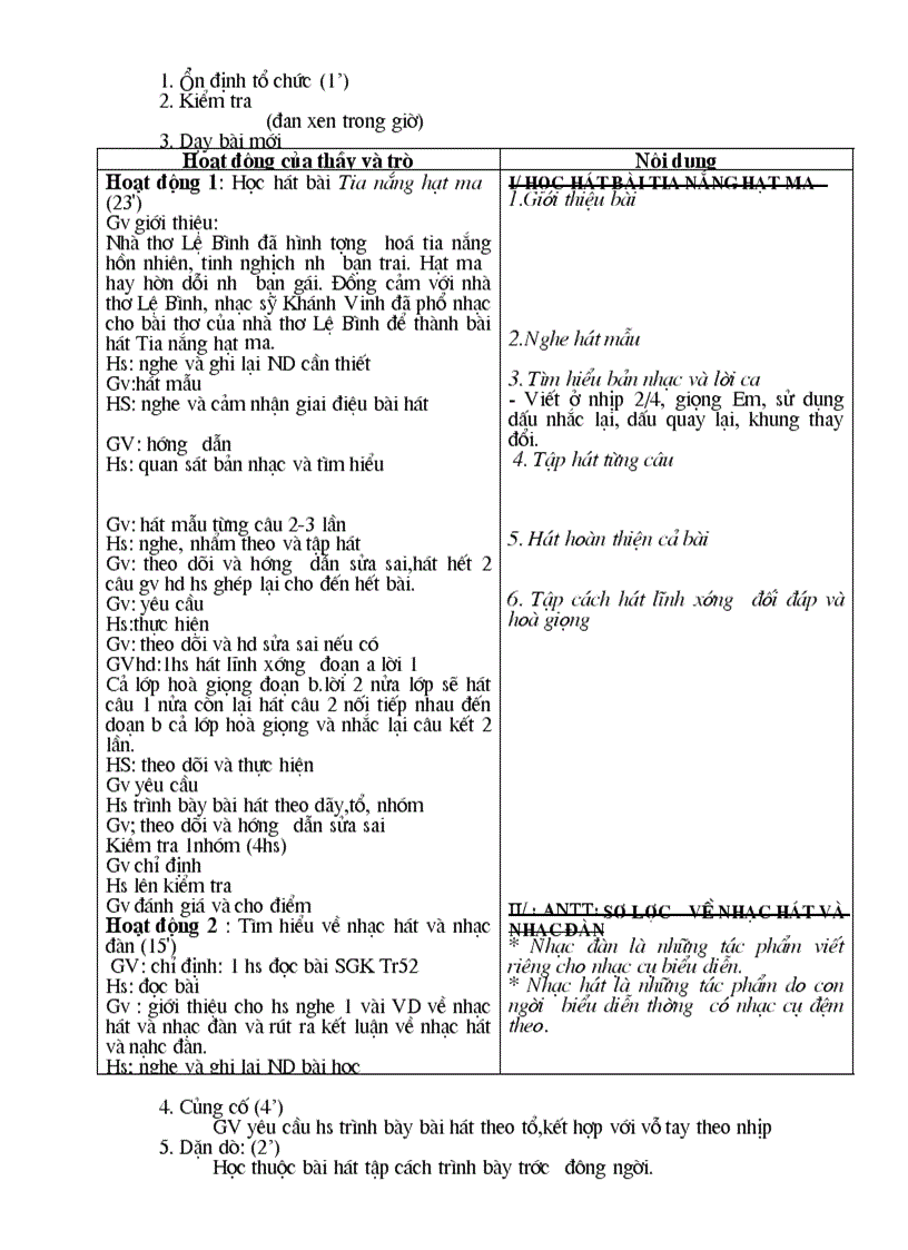 image for page Âm nhạc 6 T25 26