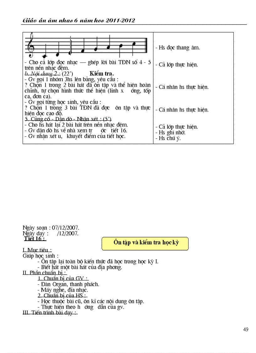 image for page Âm nhạc 6 trọn bộ giảm tải