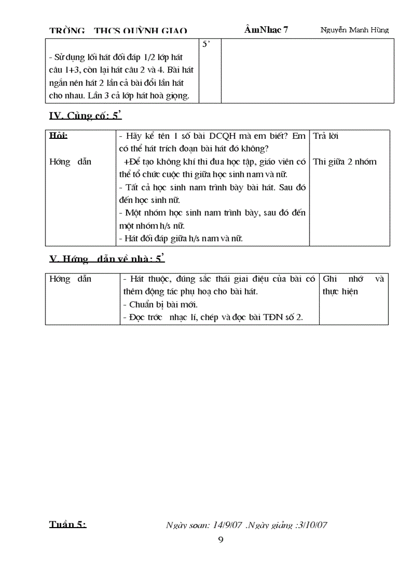 image for page Ga an7