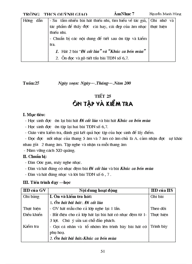 image for page Ga an7