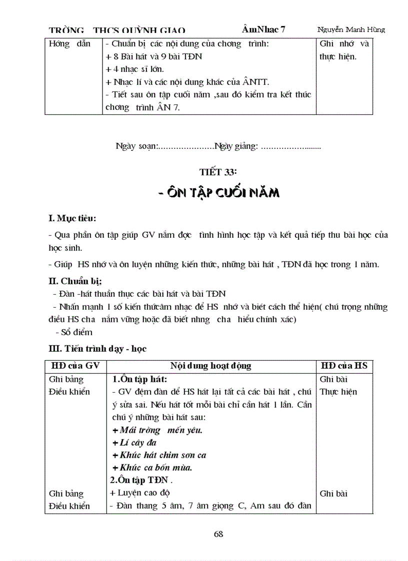 image for page Ga an7