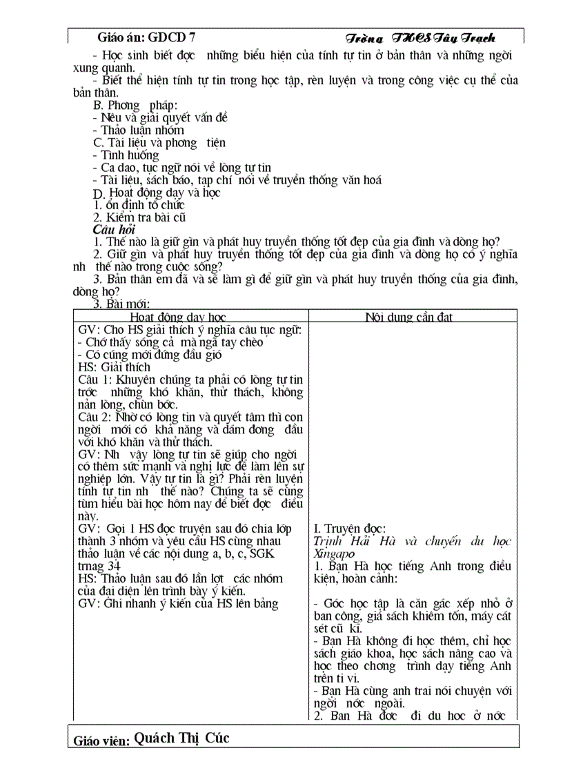 image for page Gdcd 7