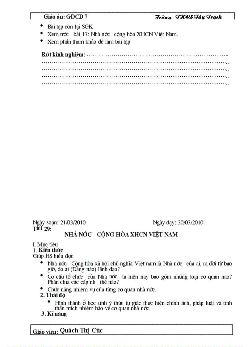 image for page Gdcd 7