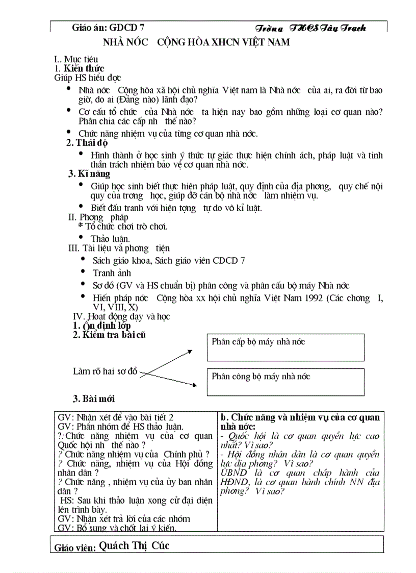 image for page Gdcd 7