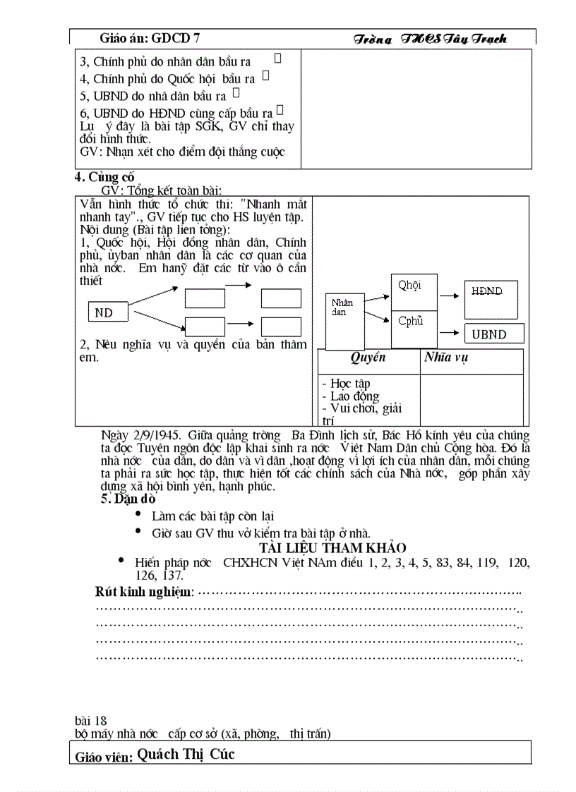 image for page Gdcd 7