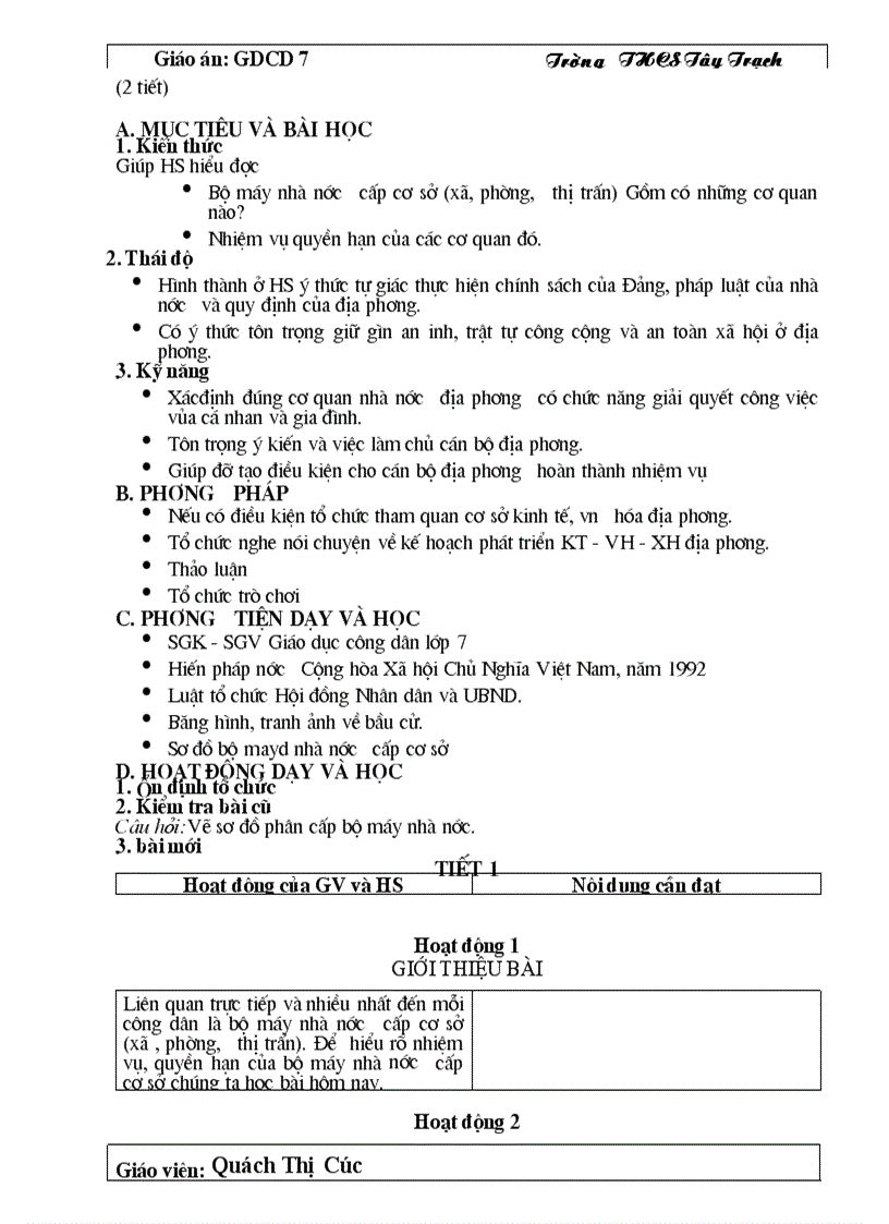 image for page Gdcd 7