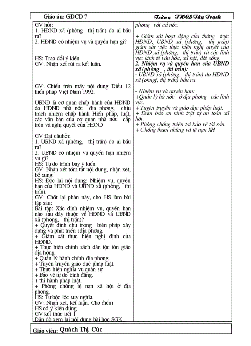 image for page Gdcd 7