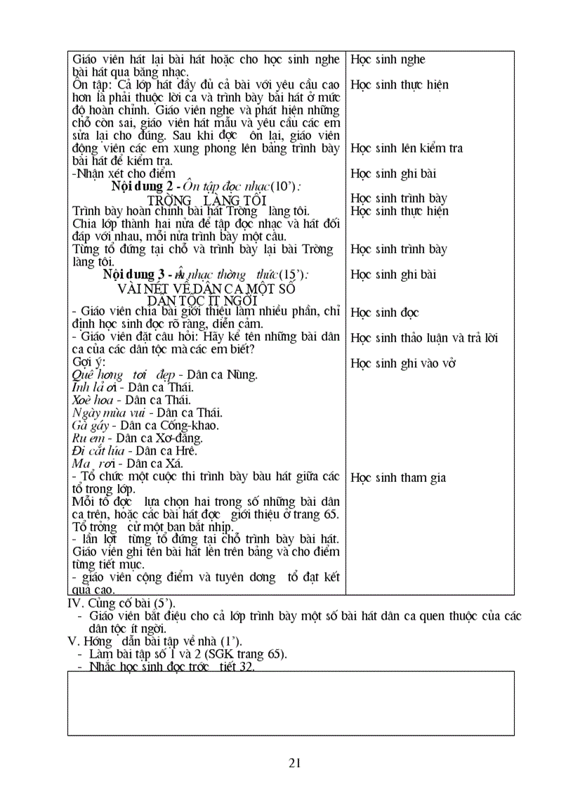 image for page Giáo án âm nhạc 7 hkii