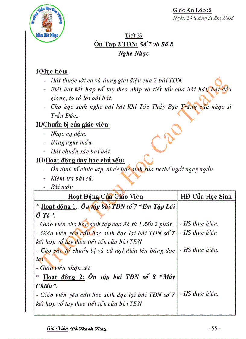 image for page Giao an am nhac lop 5