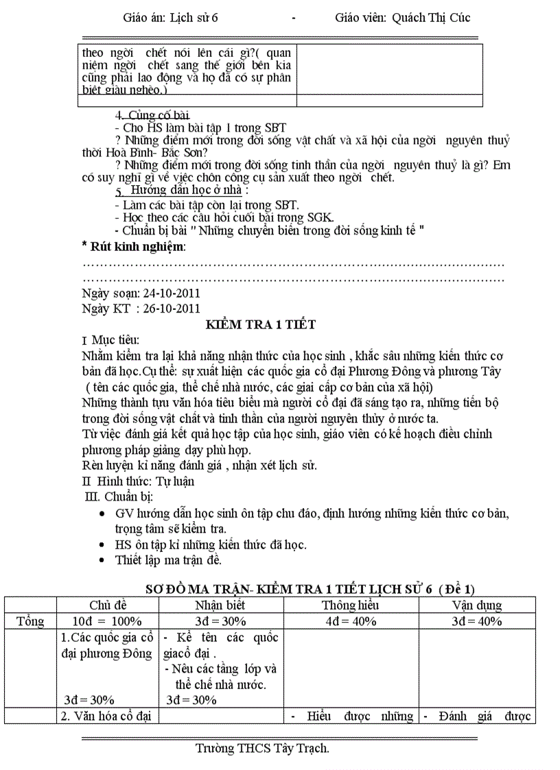 image for page Lich su 6