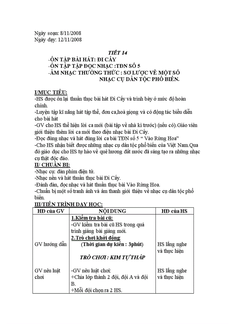 image for page Nhac cụ dân tộc