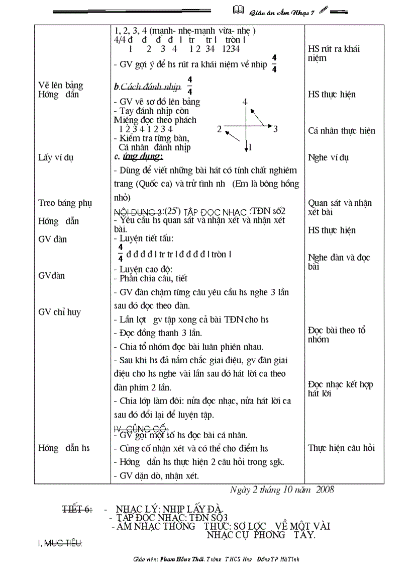 image for page Âm Nhạc 7 1