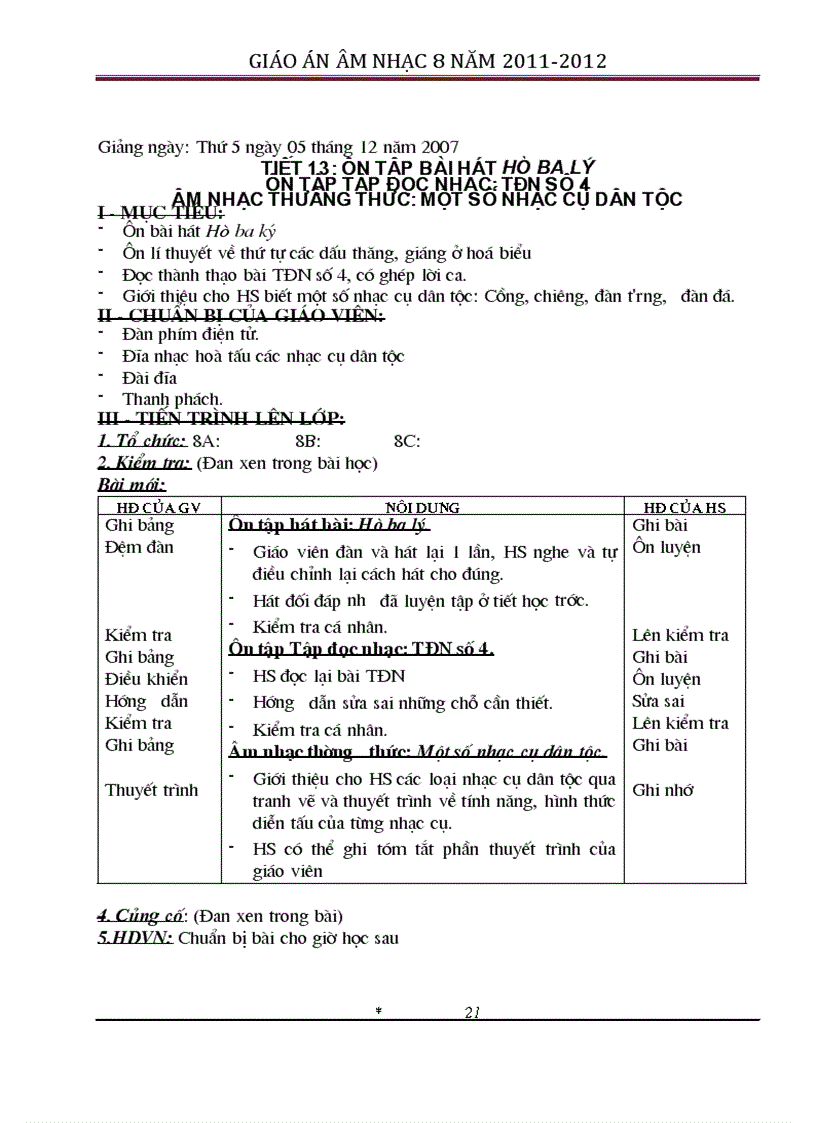 image for page Âm nhạc 7 trọn bộ