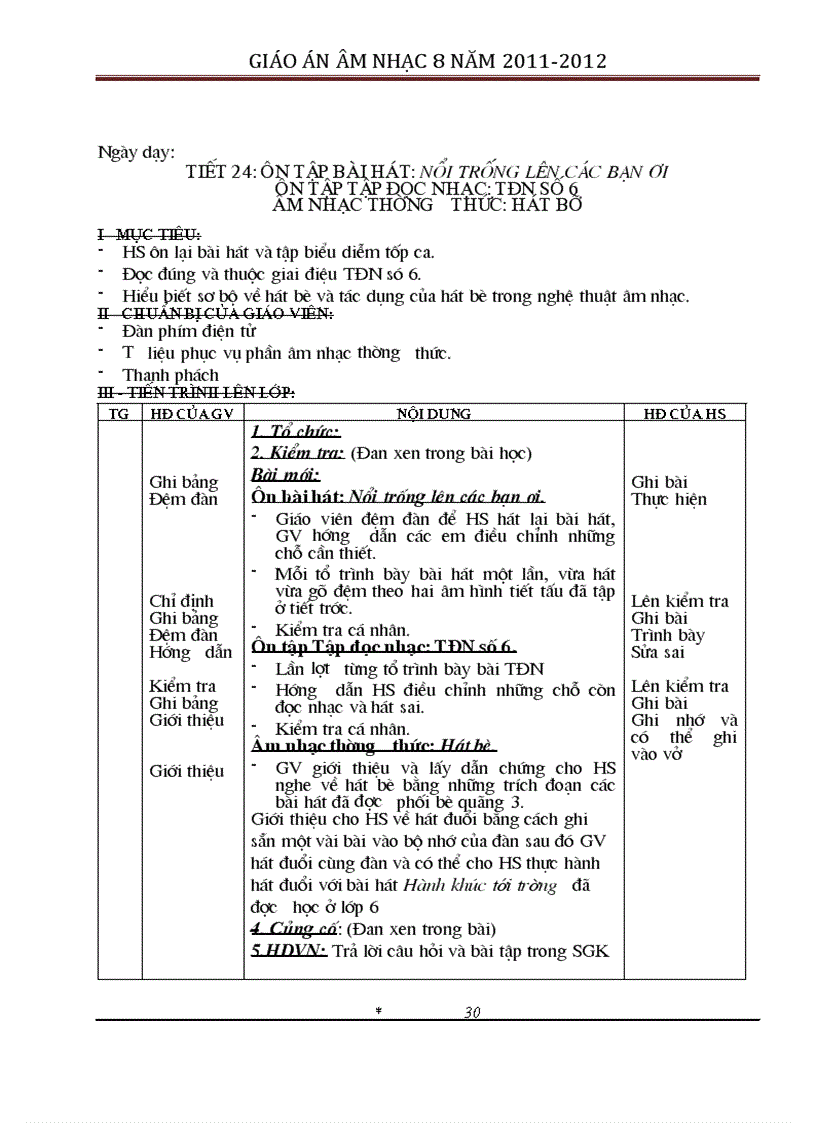 image for page Âm nhạc 7 trọn bộ